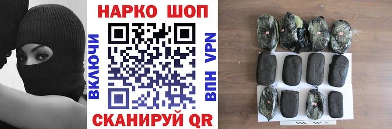 Купить наркоту Анива ГАШИШ  АМФЕТАМИН  Мефедрон  МАРИХУАНА  СОЛЬ 