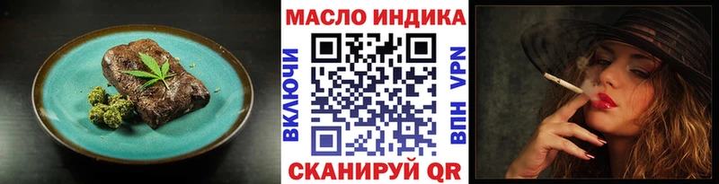 Печенье с ТГК конопля  где продают   ссылка на мегу ссылки  Анива 