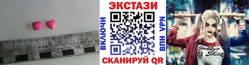МЕГА как войти  даркнет сайт  Анива  ЭКСТАЗИ mix 