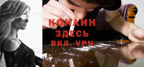 кокаин VHQ Новодвинск