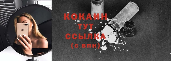 меф VHQ Абаза