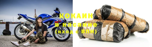 кокаин VHQ Новодвинск