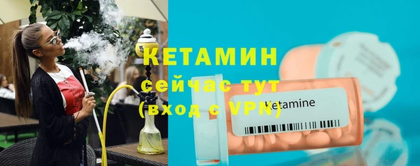 кокаин VHQ Новодвинск