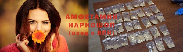 кокаин VHQ Новодвинск