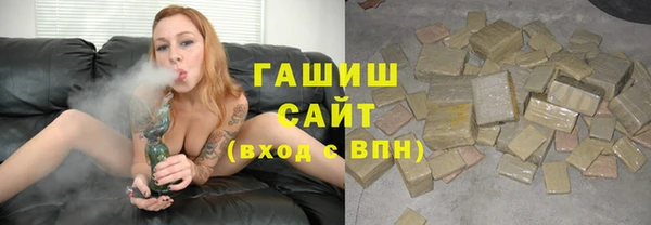 меф VHQ Алексеевка