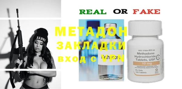 меф VHQ Алексеевка