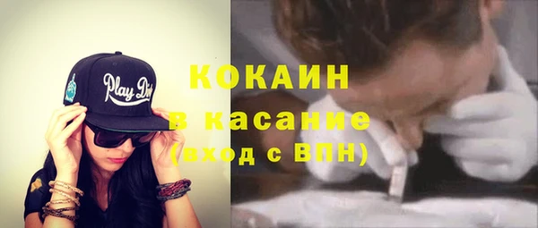 ешки Абинск