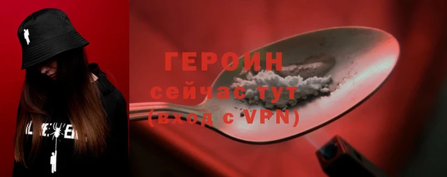 MESCALINE Новозыбков