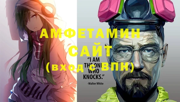 молекула духа Алзамай