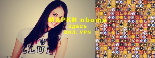 MESCALINE Новозыбков