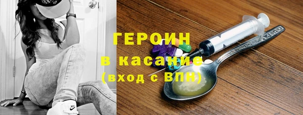 ешки Абинск