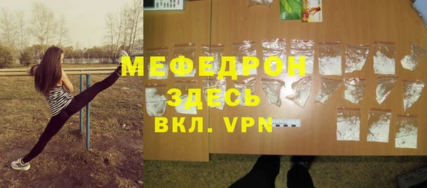 MESCALINE Новозыбков
