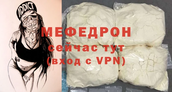 mix Новокубанск
