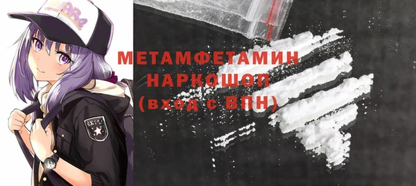 меф VHQ Абаза