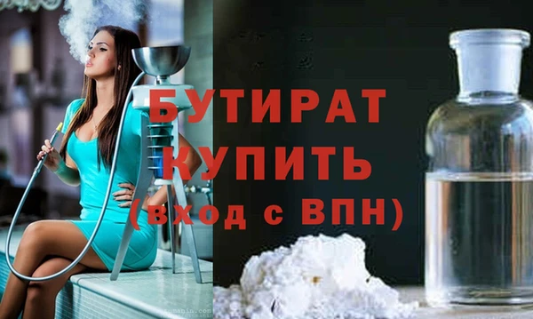 а пвп мука Алексин