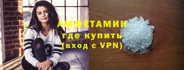 кокаин VHQ Новодвинск