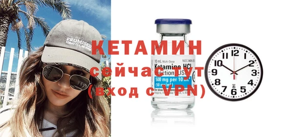 ешки Абинск