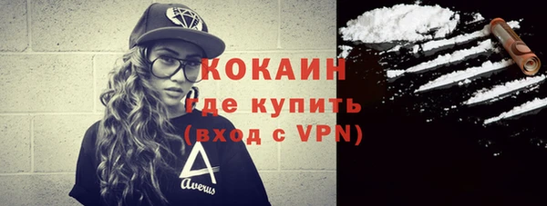 MESCALINE Новозыбков