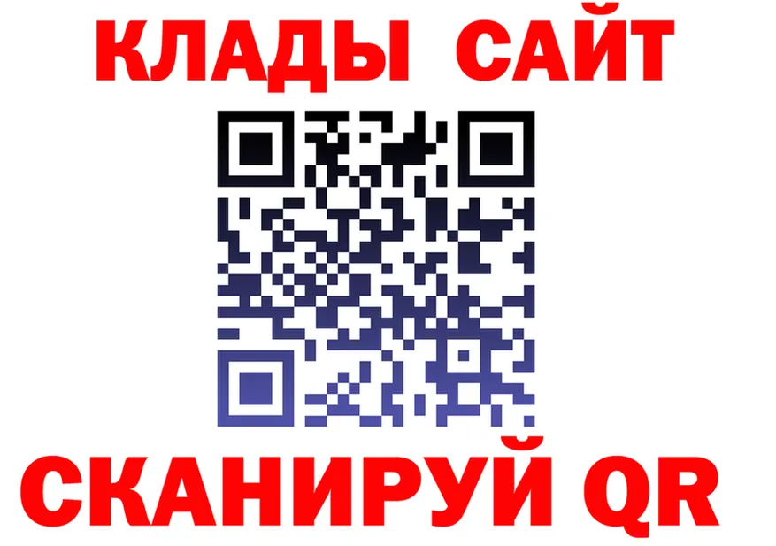 A PVP кристаллы tor это кракен Анива