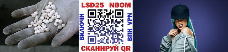 ЛСД экстази кислота  Анива 