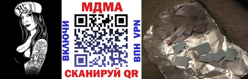 МДМА crystal  kraken ссылки  Анива  что такое  