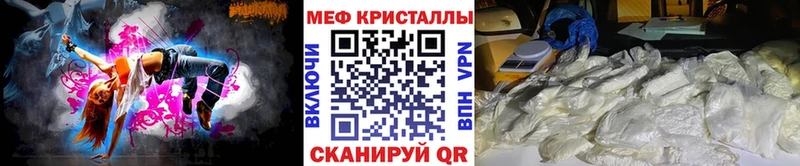 МЕФ мука Анива