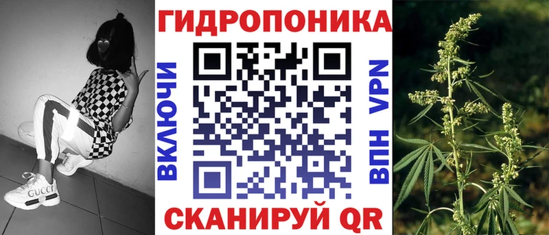 Канабис VHQ Анива